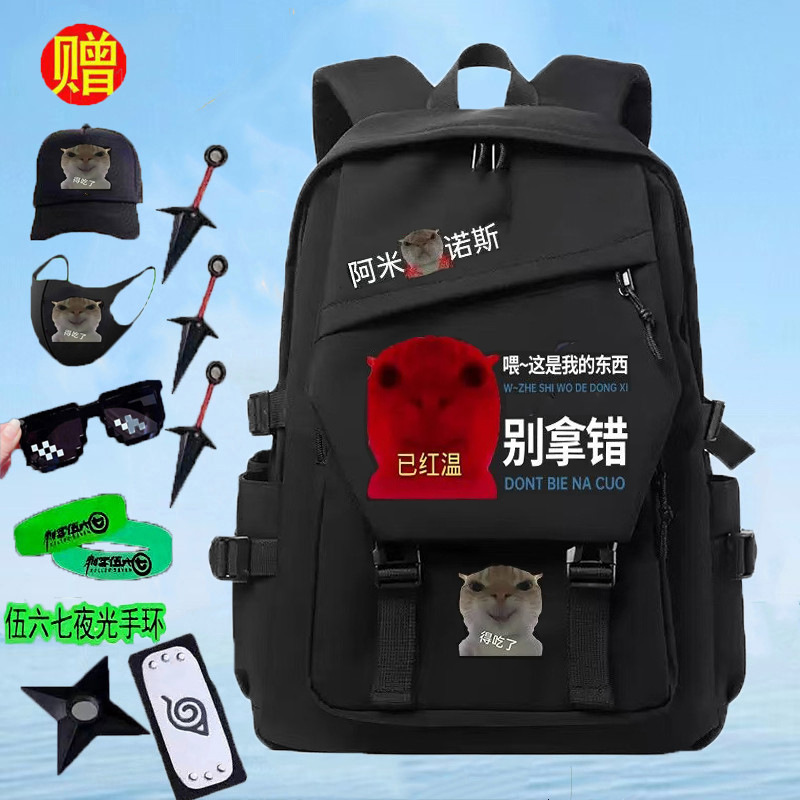 Popular Crooked-Mouthed Cat Emoji Backpacks for Third to Sixth Grade Students, Featuring Funny Big-Headed Cat Aminos, a Trendy Meme