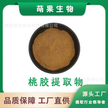 ���z��ȡ��10:1 30:1 50:1 ���z�� �Ҙ��z��ȡԭ�� ˮ����1KG��ӆ