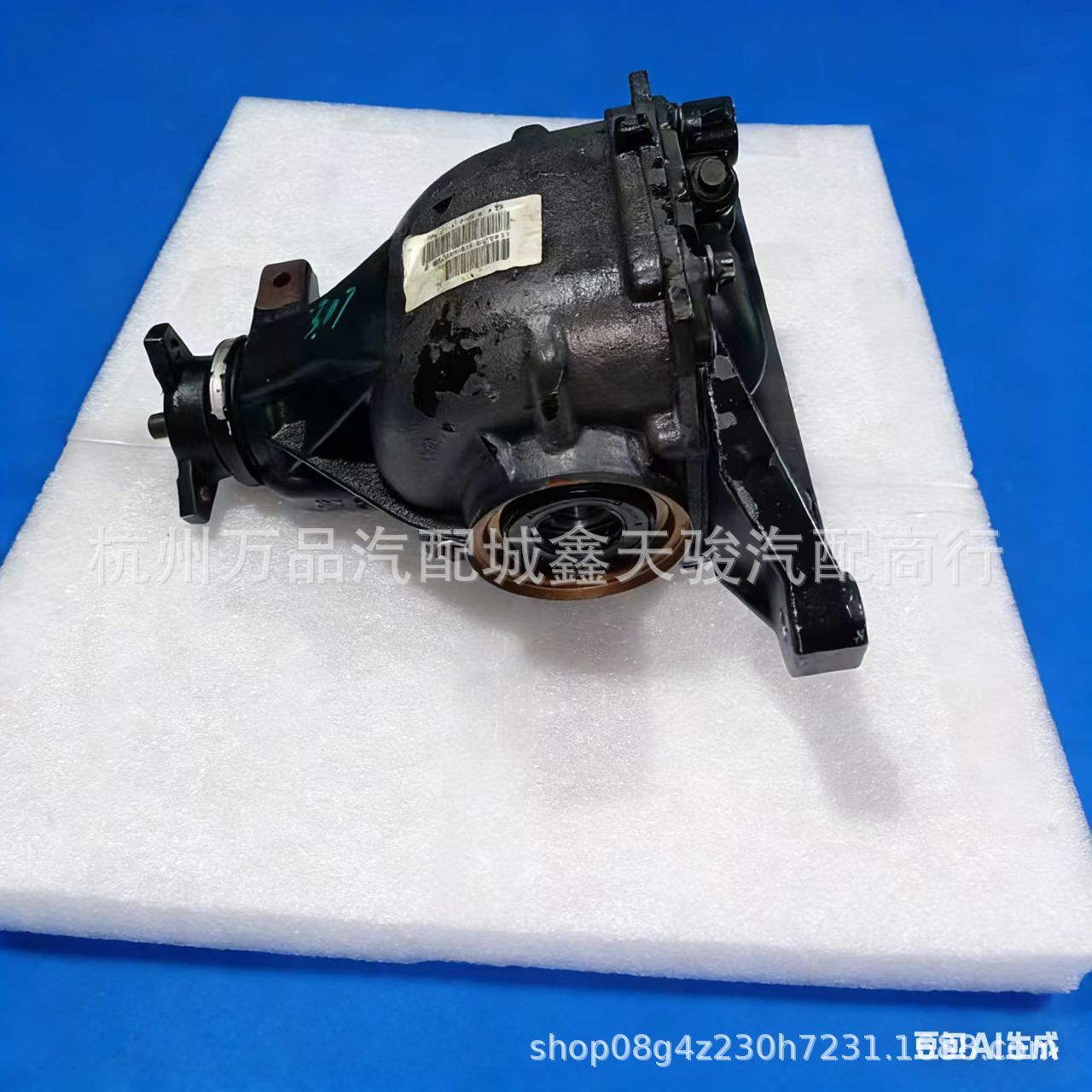 Suitable for Mercedes-Benz 212 204 E300 Differential Gear 2313500014 2213301402 2123503809