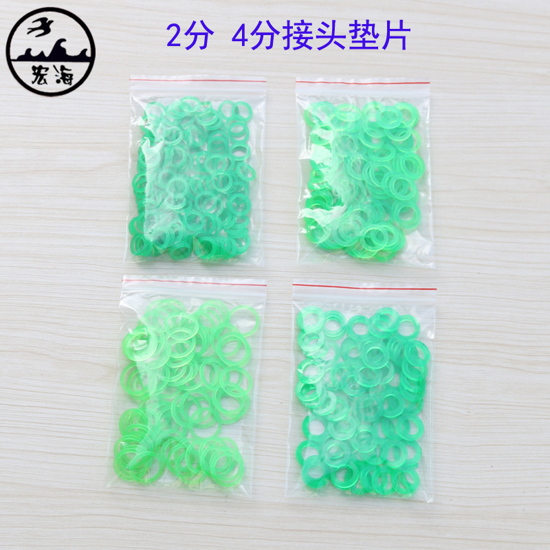 橡胶垫圈 4分打药管接头垫片 21型进水管接头皮圈内外垫塑料皮垫