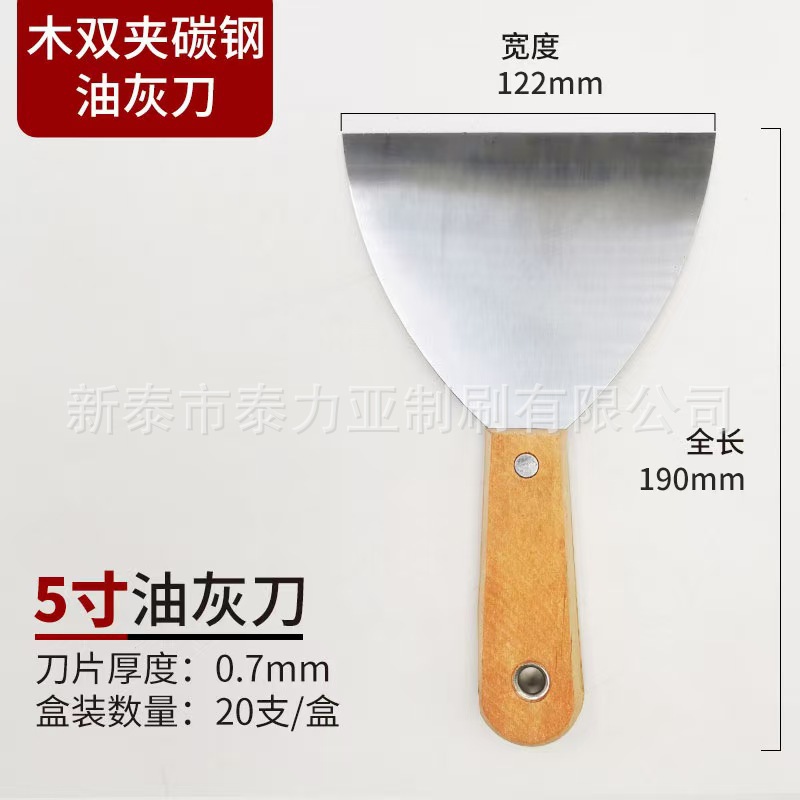 Fábrica al por mayor cuchillo de masilla mango de plástico pala de limpieza mango de madera espejo espátula de pintura cuchillo de masilla de acero inoxidable