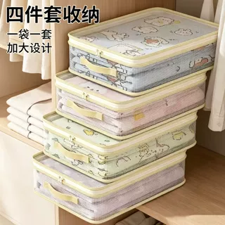 PVC四件套收纳袋透明大容量床上专用防尘防潮家用衣服衣物整理袋