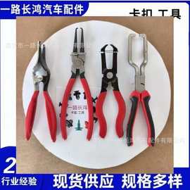 跨境油管钳快速接头拆卸钳燃油管卡扣钳滤清器卡钳油管分离钳