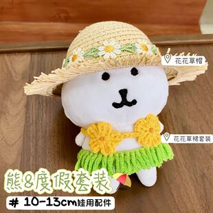 �����Գ����������b�ȼ����b10cm13cm���ò�ñ��ȹ���b�޻�����