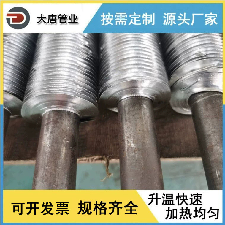 厂家生产加工  钢铝复合KL型镶嵌式翅片管  翅片管冷凝器
