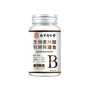 �Ͼ�ͬ�����������~���F������ʳ72g�S��ֱ��һ�����l���l