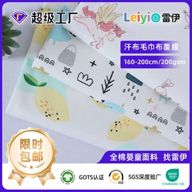 其他针织面料;汗布;空气层