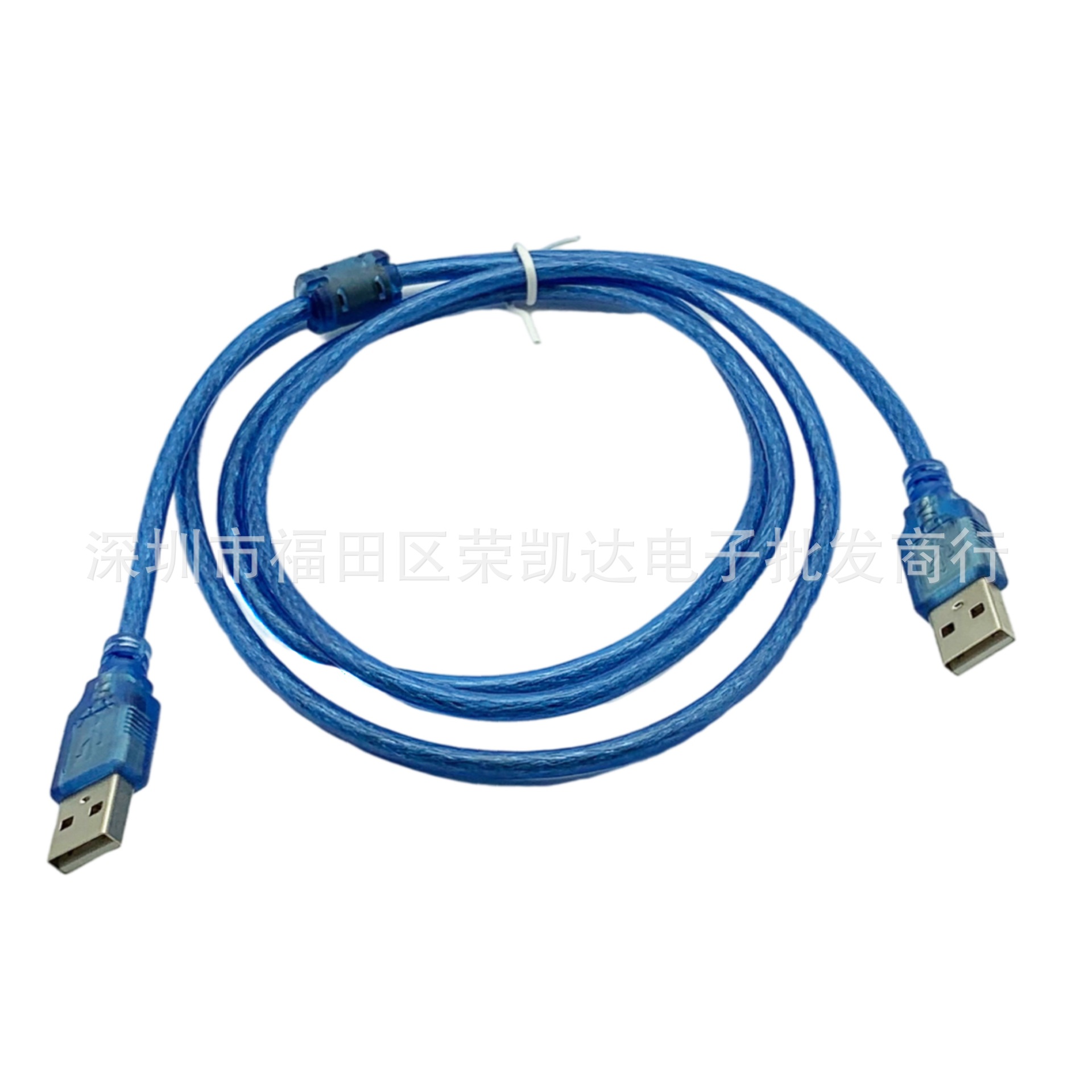 厂家批发USB公对公对拷线 1.5米足米 电脑硬盘数据传输线