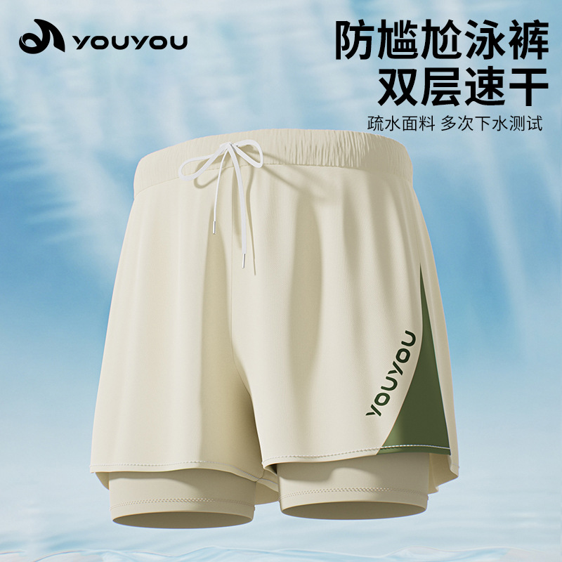 You Swimming Trunks Anti-Embarrassment New Quick-Drying Large Size Boxer Swimsuit Hot Spring Swimming Beach Double-Layer Shorts for Men