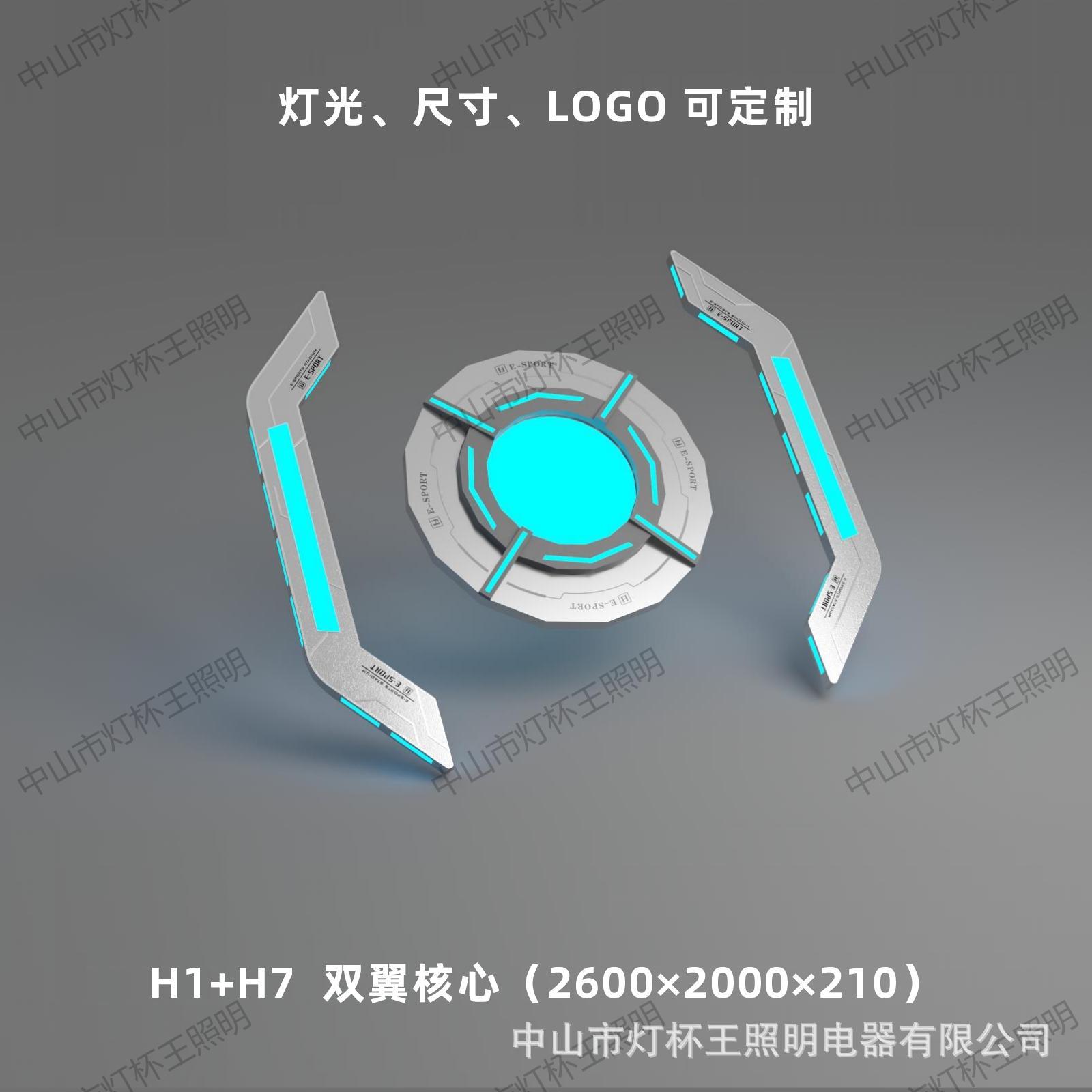 Acrílico modelado lámpara de vela de deportes electrónicos de internet café módulo de forma extraña lámpara billar ciudad de juegos sala de juegos gimnasio atmósfera lámpara