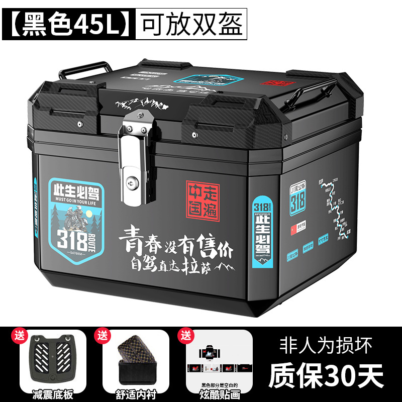 Caja trasera de motocicleta de gran capacidad no aleación de aluminio caja trasera de herramientas de scooter para vehículos eléctricos caja trasera universal