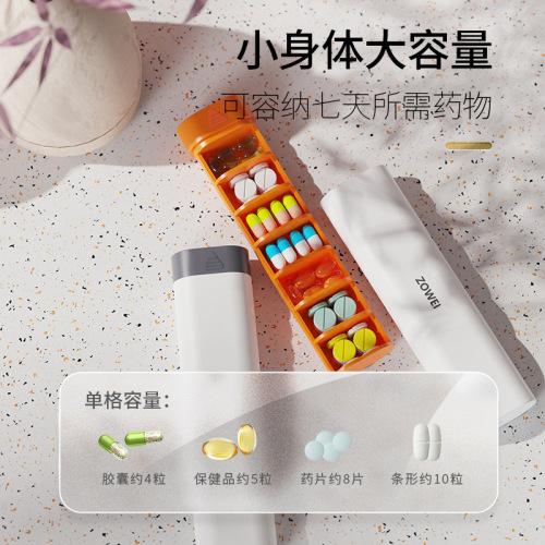 Portable medicine box for repacking, seven-day storage box, small medicine box, portable storage, repacking box, pill box moisture-proof