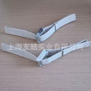 【工厂直供】宜家织带 家具固定 物品固定拉紧器