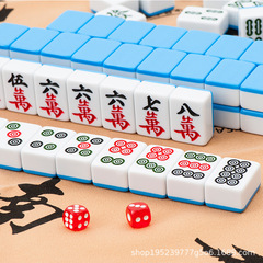 26mmミニ麻雀30mmミニ麻雀ポータブル小型寮家庭用旅行手こすりカードmini版中号