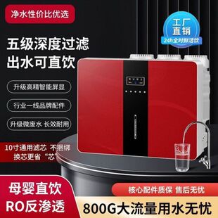 ͨ��ֱ�ˮ������ro���B͸�ԁ�ˮ�^�V�������ˮ�C�弉���նY��