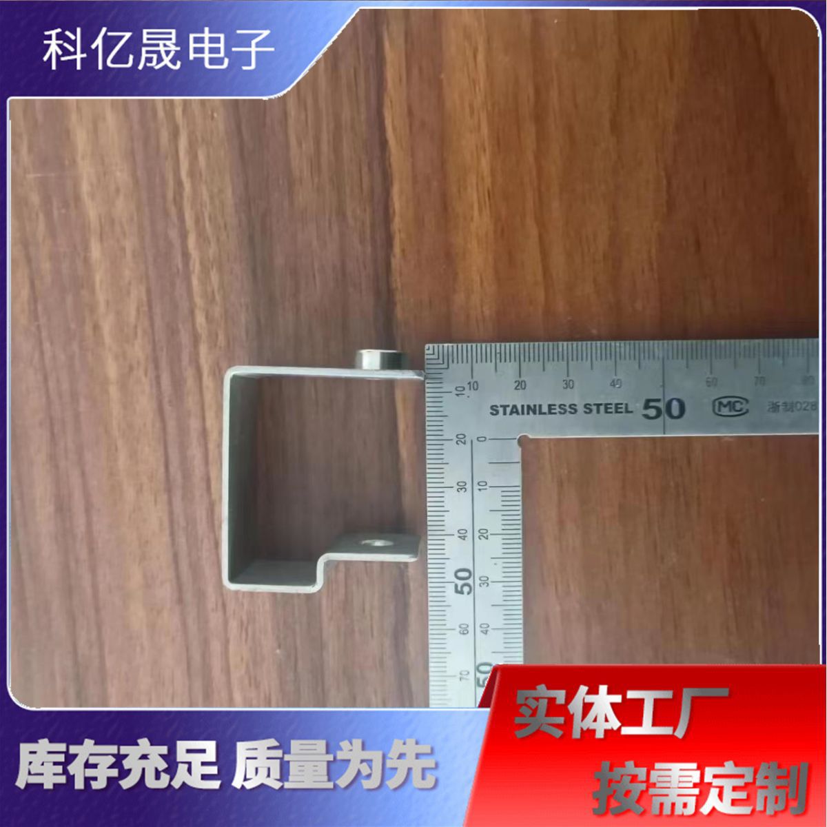 C型卡格栅卡C型玻璃钢格栅卡 38C型卡不锈钢卡子加宽C型卡C型一体