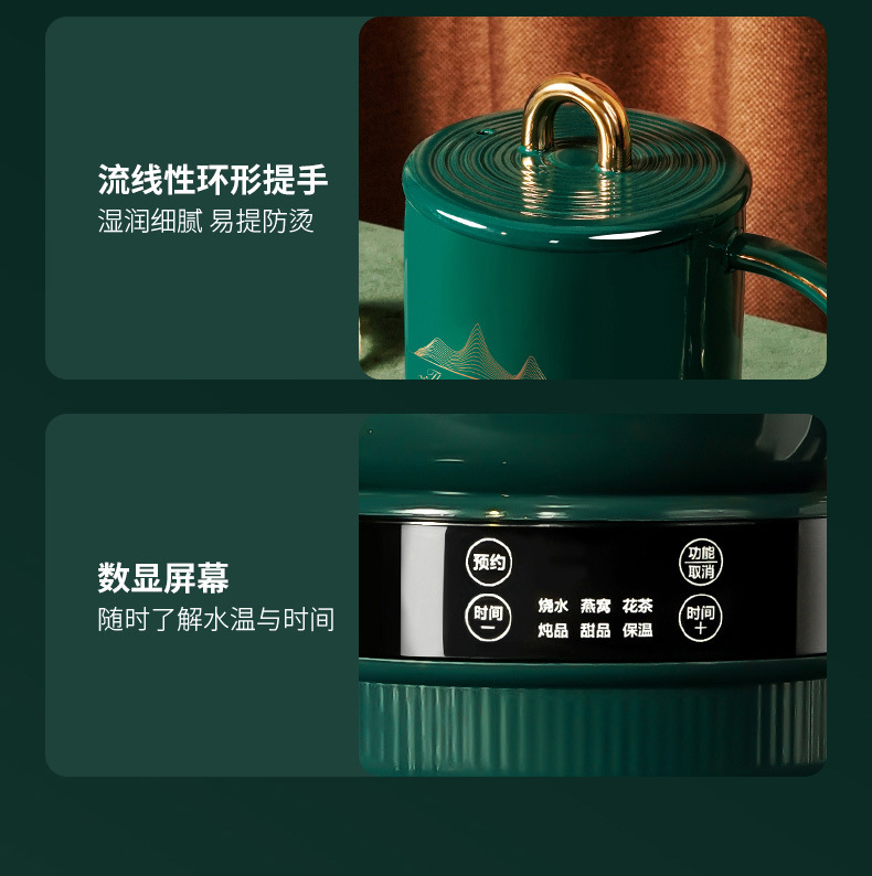 电炖杯蓝色绿色(山脉款）_16