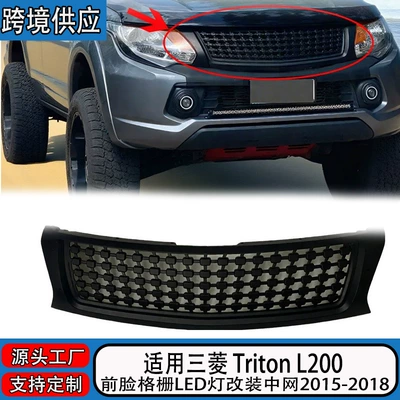 Suitable for Mitsubishi Triton Zhongwang