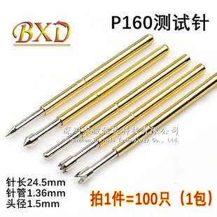 �yԇ�P160-B����s̽ᘏ����ᘈA�F�^���^��צ�^÷���^R160���