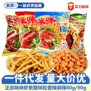 ���������r�lζз�Sζ��90g�����Lζͯ����f��ʳ���eʳƷ���l