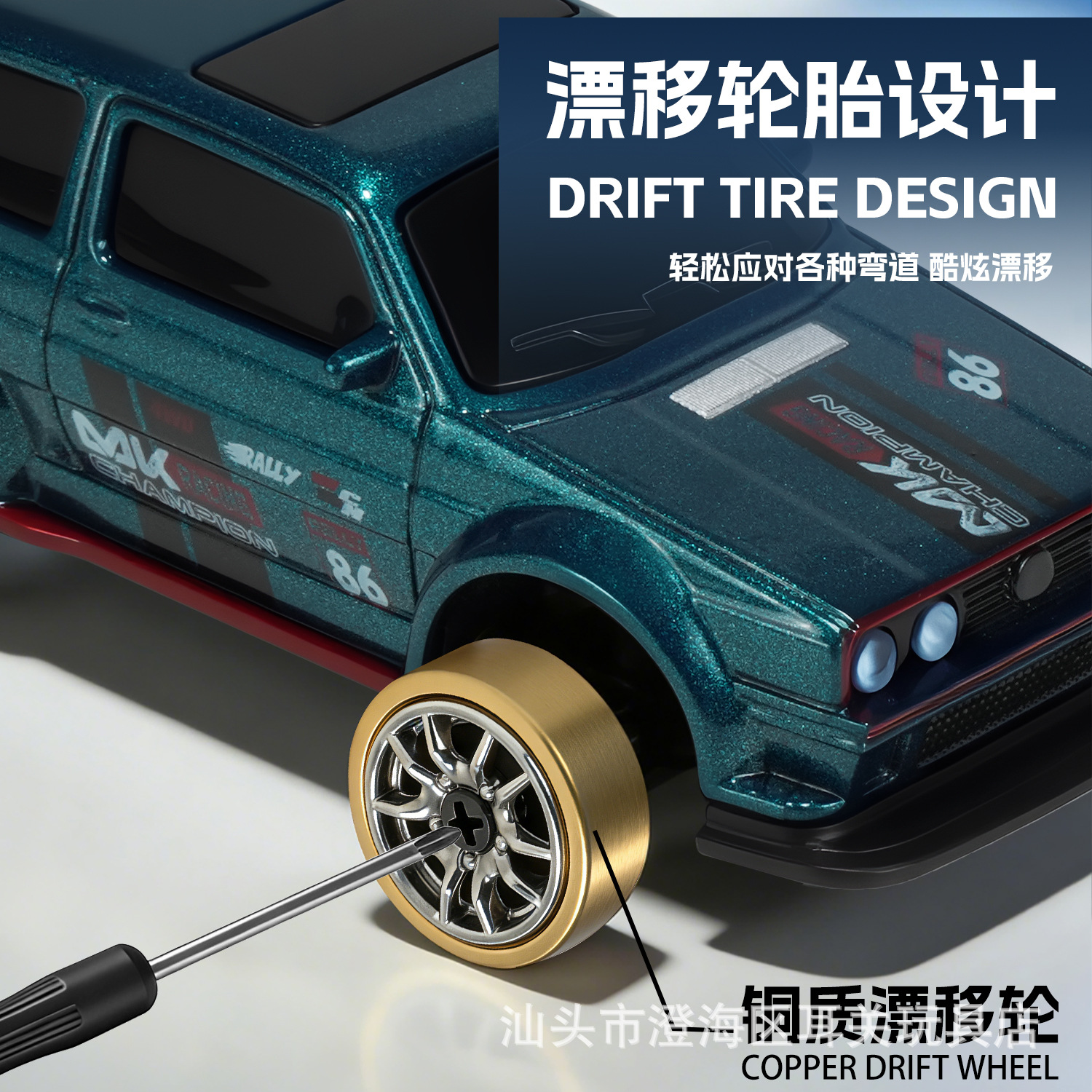 (Cross-border trading), small drift car, table gyroscope, racing car, toy car, remote control, scale 1:64 3