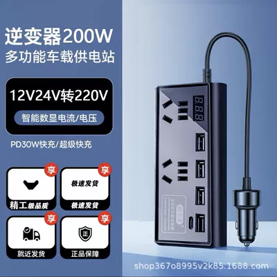 Mobil şarj cihazları 220V Universal High-Power Car - exclusive-edition-starlight-black-super-fast-charge-type-c-cigarette-lighter-port-ai-digital-display-ambient-lighting