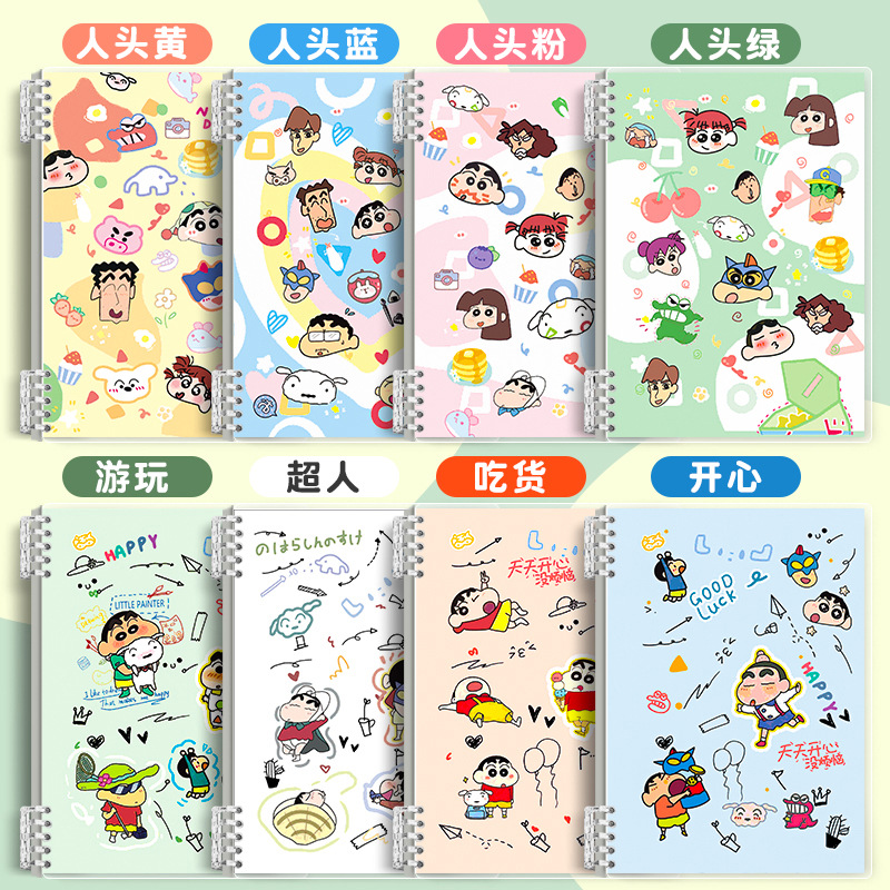 b5 pequeño nuevo libro de notas de animación desmontable a5 estudiantes deben elegir cuaderno de cuaderno de viento cuaderno de mano