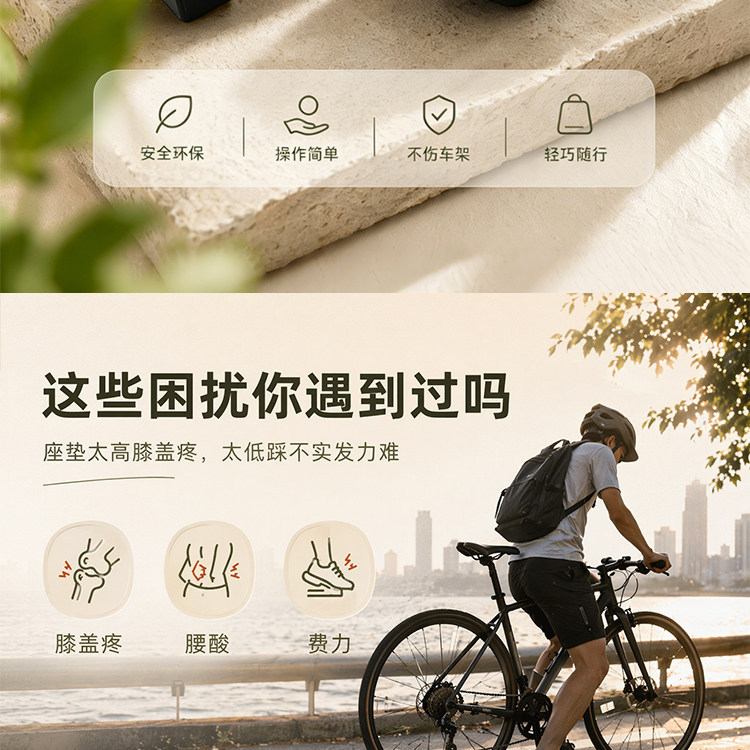 Road bike seat fitting adjustment tool, seat height marking tool, mountain bike seat height adjustment tool
