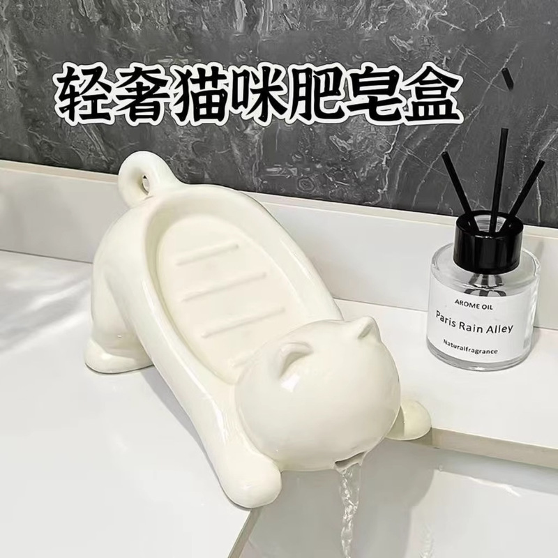 卡通猫咪肥皂盒创意可爱沥水浴室香皂盒肥皂置物架洗手台肥皂架|undefined