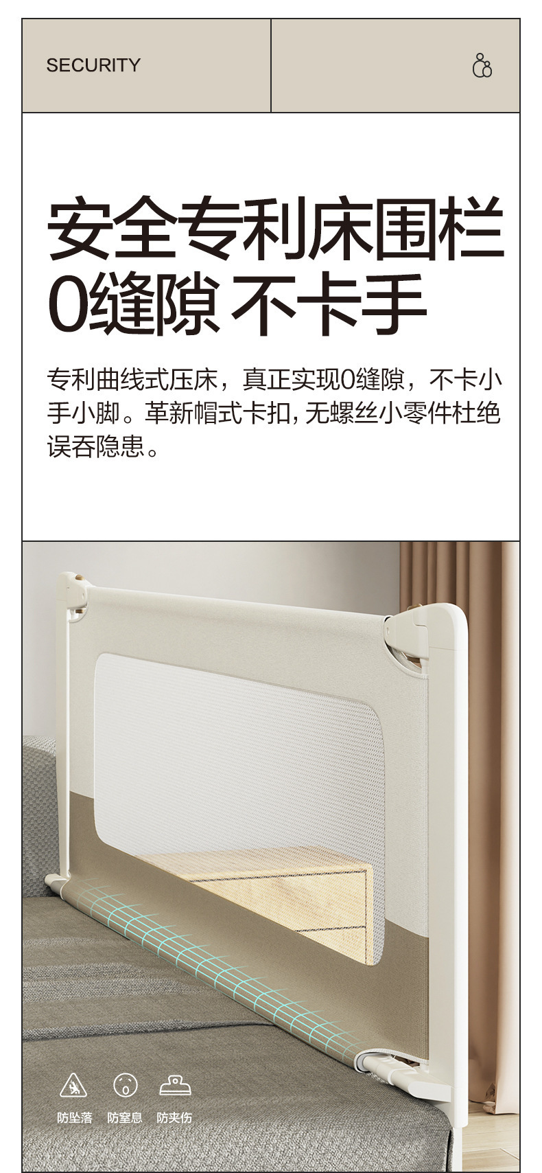 床护栏详情页_05.jpg
