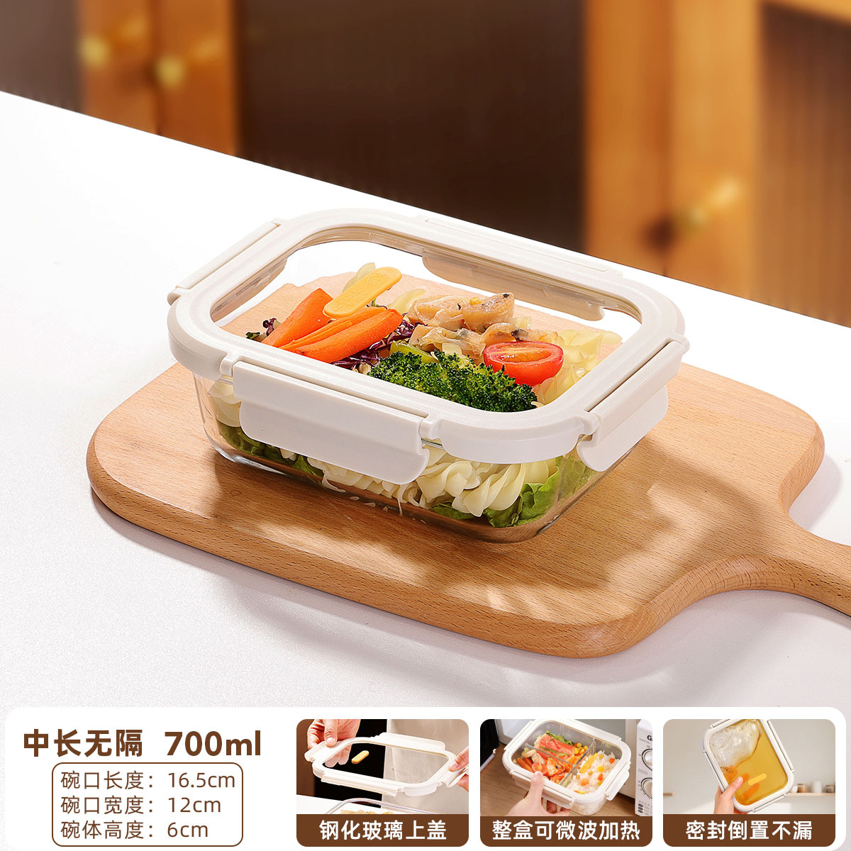 Caja de almuerzo de vidrio con microondas calentado con caja de preservación de frescura, cuenco de almuerzo de la oficina con almuerzo de la caja de almuerzo de la oficina