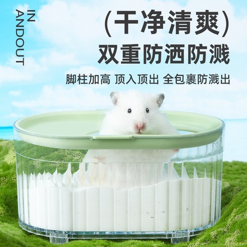 yee hamster Norma bathroom golden bear bath bath room toilet flower branch mouse bath sand urinal supplies collection