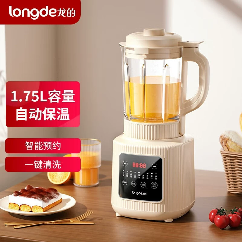 龙的 LD-PB1608 стеновая дробилка для дома, большая ёмкость, многофункциональная машина для завтрака: соевое молоко, отжим, приготовление, машина для приготовления прикорма