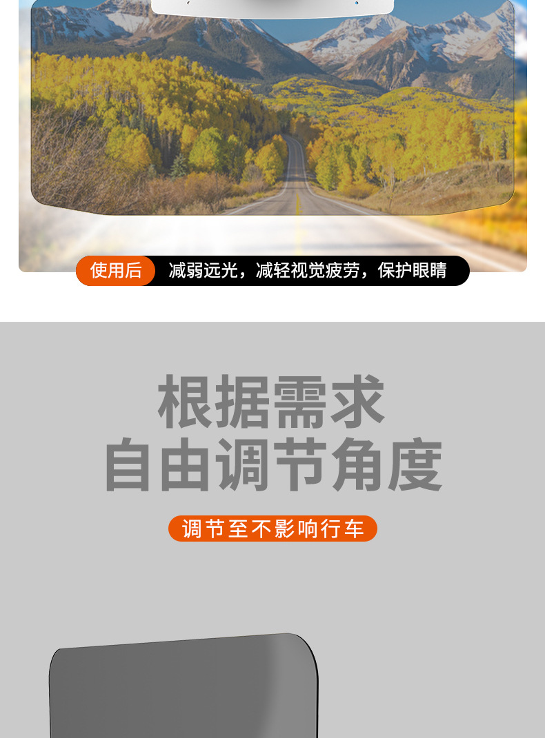 Custom-designed car sun visor, anti-high beam, anti-glare, dual-use for day and night, anti-glare, sun protection, sun visor, protective eyewear