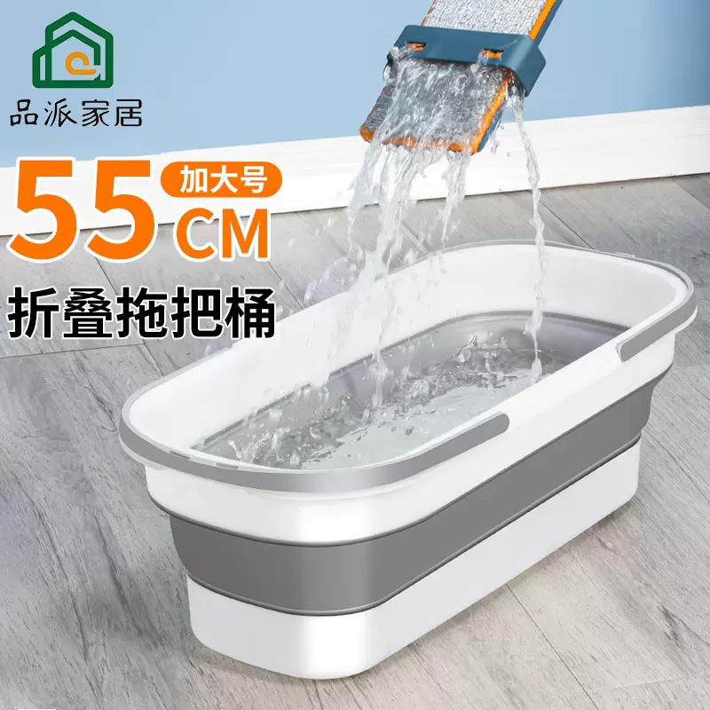 55cm长方形折叠平板拖把桶 水桶塑料桶家用免手洗塑料方桶可折叠