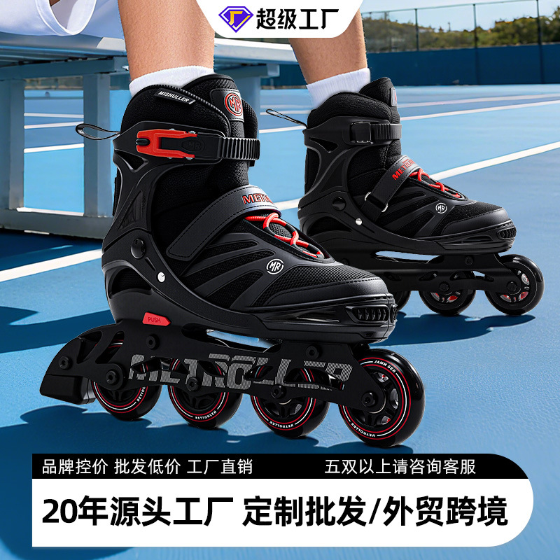 轮滑鞋 青少年旱冰鞋专业直排轮儿童男童社团大学生成人溜冰鞋
