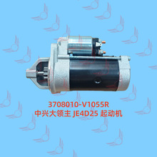 3708010-V1055R ���˴����� JE4D25 �𶯻� QDJ1310 ��������