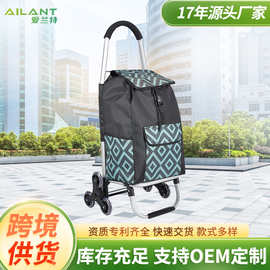 三轮购物车买菜车手拉车多口袋布袋车铝合金折叠拉杆车家用小推车