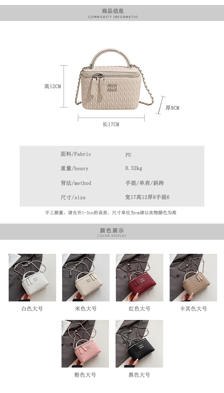 Soft surface pleated bucket bag for women, 2025 new style hand-held hard shell cosmetic box bag, crossbody single-shoulder mobile phone bag details Picture