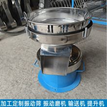 排渣滤渣450型过滤筛分机 豆浆奶茶粉滤渣电动筛 固液分离机