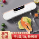 Cross-border automatic vacuum sealing machine food packaging machine small household food preservation machine portable sealing device mini