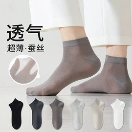 运动休闲棉袜;分趾袜;船袜、隐形袜