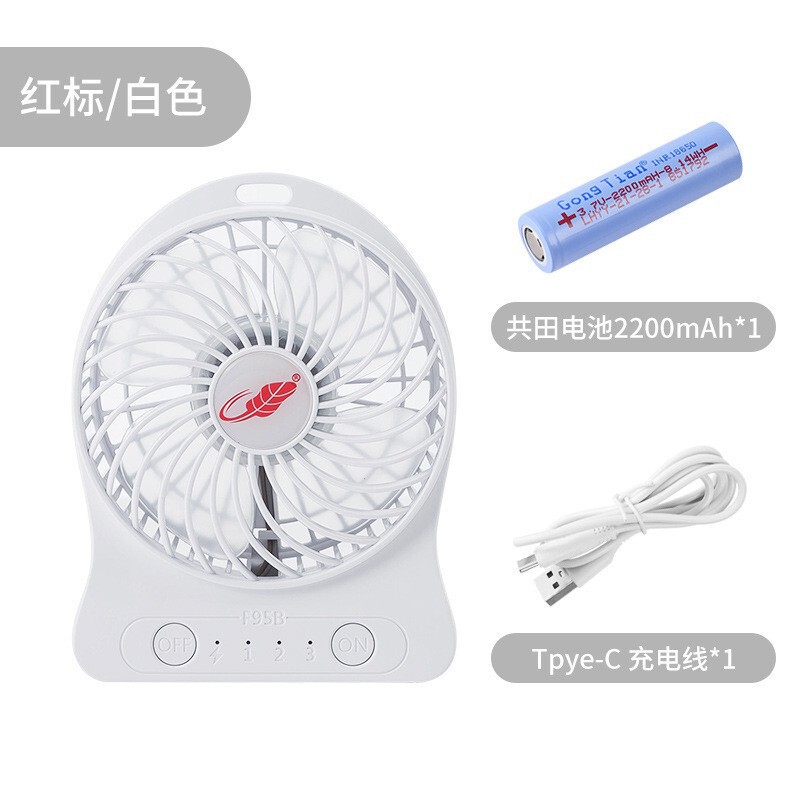 Gongtian F95B レッドラベル ブルーラベル 学生ポータブル 4inch 小型 USB ポータブル充電ミニメーカー在庫|undefined