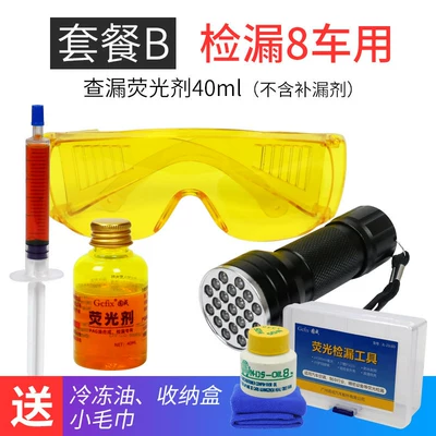 Kit, Leak Testing and – Automotive air conditioning - leak-detection-kit-concentrated-fluorescent-agent-40ml1-bottle