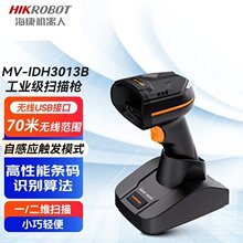 ����MV-IDH3013B-05S-R1U���f�̳������}��l�a������ ���I�ߴa��