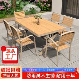 户外桌椅庭院阳台露天塑木桌椅咖啡餐厅露台室外休闲防水桌椅