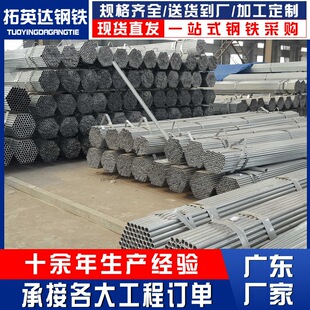 �������܌�����\��DN150����\�o�p䓹�Q235B�����ǏS������