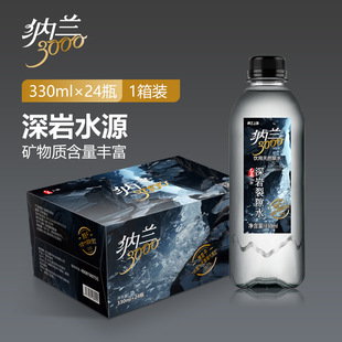 �{�m3000���R�������|��ˮɽȪˮ330ML*24ƿ����