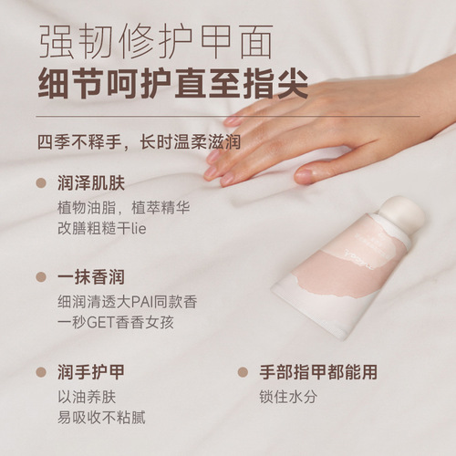 Xiaopangdun Hand Cream Mini Portable Autumn and Winter Hydrating Fragrance Hand Cream Moisturizing, Anti-drying, Non-sticky and Cracked