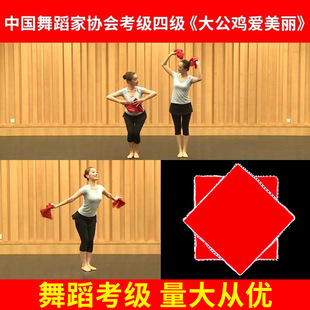 �������ô��u�������˽ǽ�����һ���赸�ֽ����޾I����4������